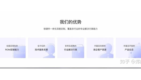 晋江掌握安卓软件开发定制：提升用户体验与市场竞争力