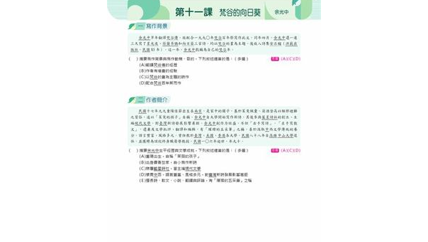 晋江如何选择软件开发定制公司：关键标准与合作指南