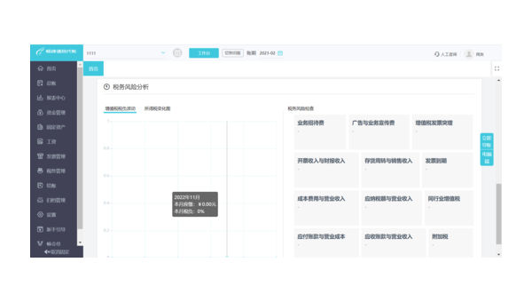 晋江如何选择合适的企业软件定制开发公司以提升竞争力